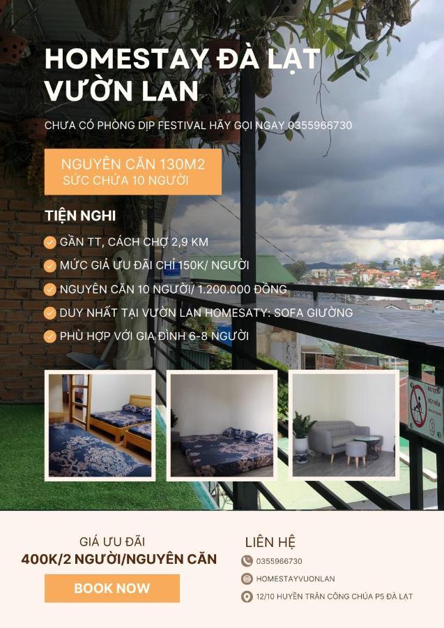 Vuon Lan Homestay Da Lat- Nguyen Can 132M2 ภายนอก รูปภาพ